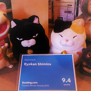 료칸 시미즈 **